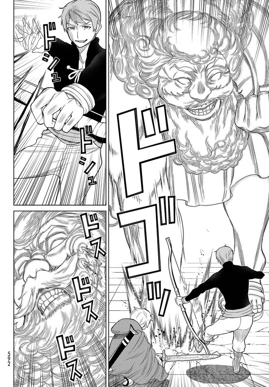 《阿瓦斯》漫画最新章节第22话免费下拉式在线观看章节第【18】张图片