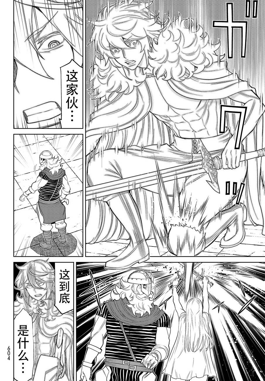 《阿瓦斯》漫画最新章节第16话免费下拉式在线观看章节第【28】张图片