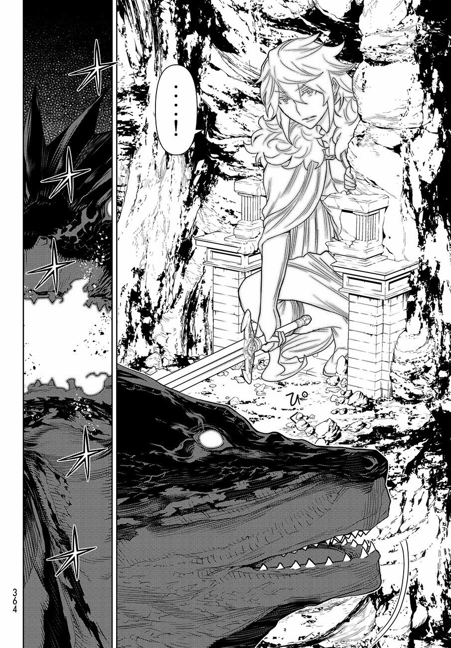 《阿瓦斯》漫画最新章节第17话免费下拉式在线观看章节第【34】张图片