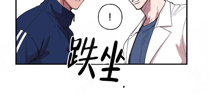 《老师帮帮我》漫画最新章节第3话免费下拉式在线观看章节第【2】张图片