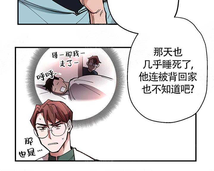 《老师帮帮我》漫画最新章节第7话免费下拉式在线观看章节第【6】张图片