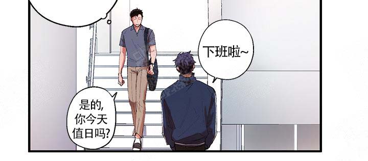 《老师帮帮我》漫画最新章节第2话免费下拉式在线观看章节第【2】张图片