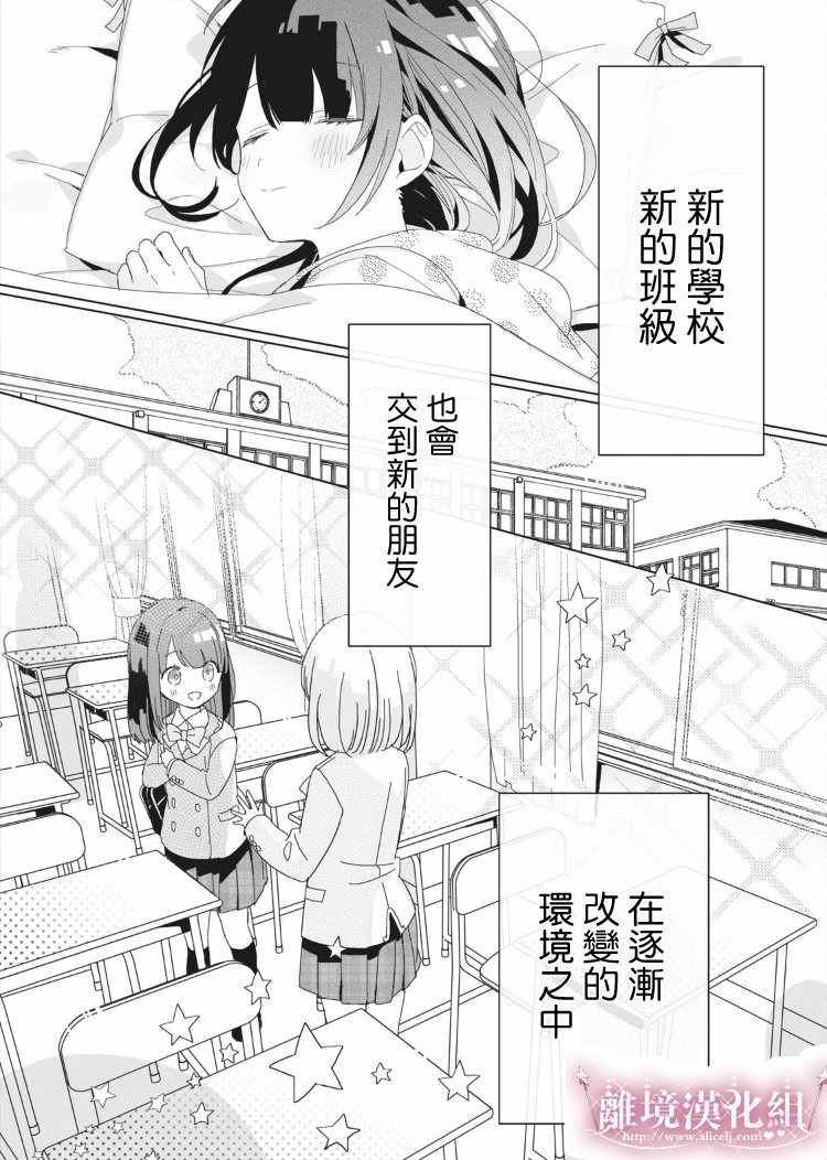 《会心一击！》漫画最新章节第1话免费下拉式在线观看章节第【8】张图片