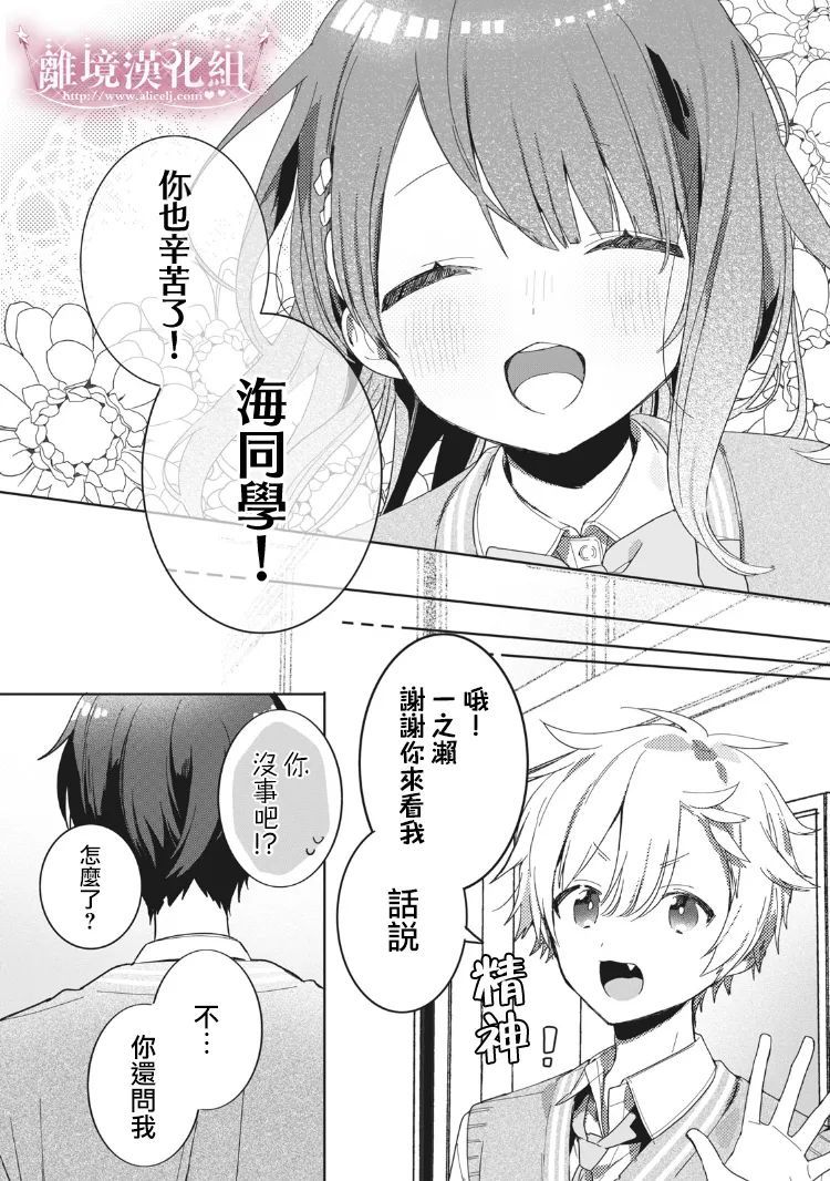 《会心一击！》漫画最新章节第4话免费下拉式在线观看章节第【45】张图片