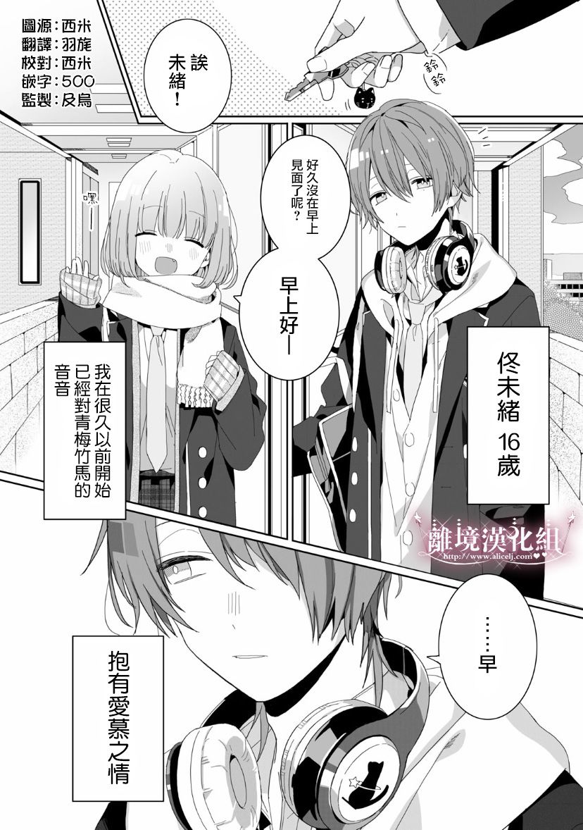《会心一击！》漫画最新章节番外01免费下拉式在线观看章节第【4】张图片