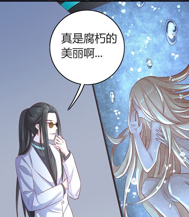 《AI代码计划》漫画最新章节第64话免费下拉式在线观看章节第【59】张图片