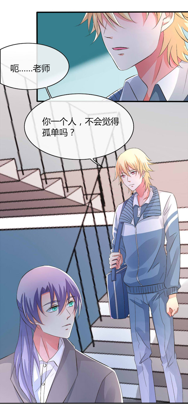 《AI代码计划》漫画最新章节第21话免费下拉式在线观看章节第【33】张图片