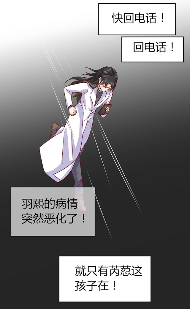 《AI代码计划》漫画最新章节第76话免费下拉式在线观看章节第【19】张图片