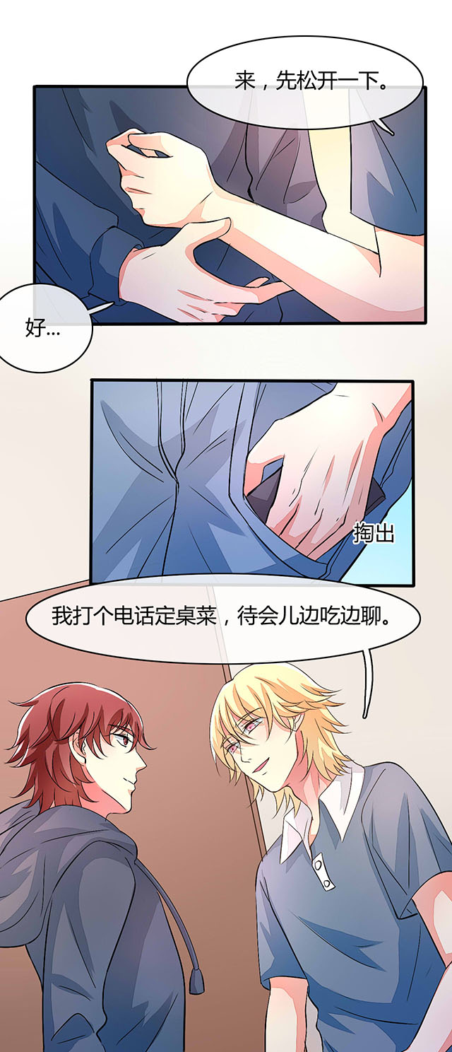 《AI代码计划》漫画最新章节第18话免费下拉式在线观看章节第【27】张图片