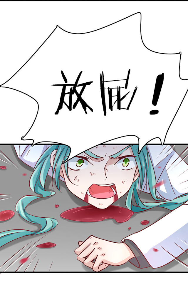 《AI代码计划》漫画最新章节第63话免费下拉式在线观看章节第【43】张图片