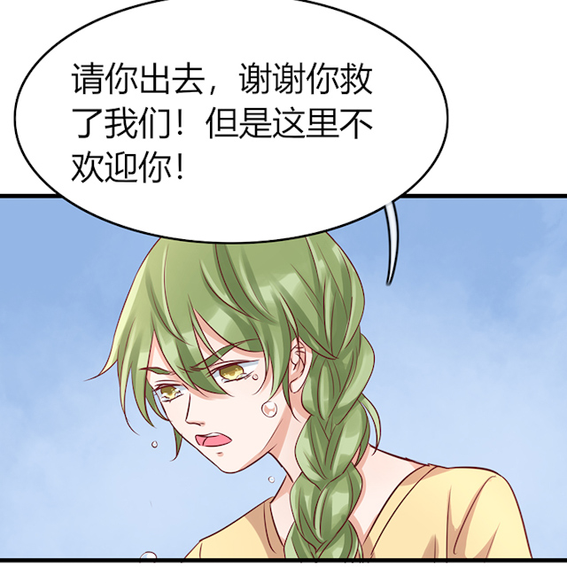 《AI代码计划》漫画最新章节第74话免费下拉式在线观看章节第【31】张图片