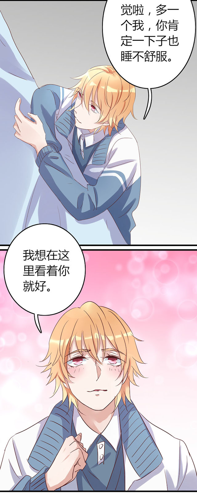 《AI代码计划》漫画最新章节第57话免费下拉式在线观看章节第【27】张图片