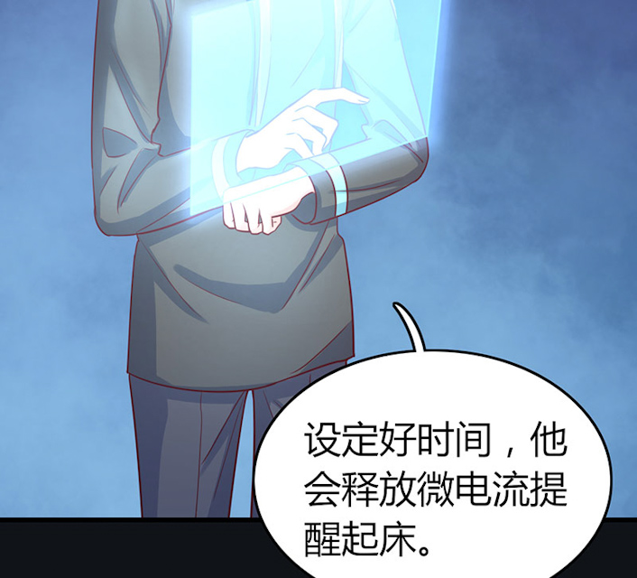 《AI代码计划》漫画最新章节第64话免费下拉式在线观看章节第【25】张图片