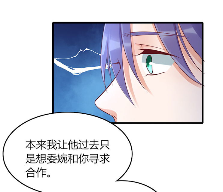 《AI代码计划》漫画最新章节第78话免费下拉式在线观看章节第【5】张图片