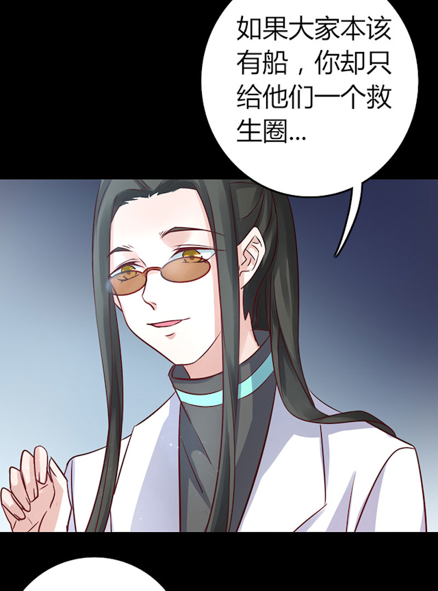 《AI代码计划》漫画最新章节第65话免费下拉式在线观看章节第【47】张图片