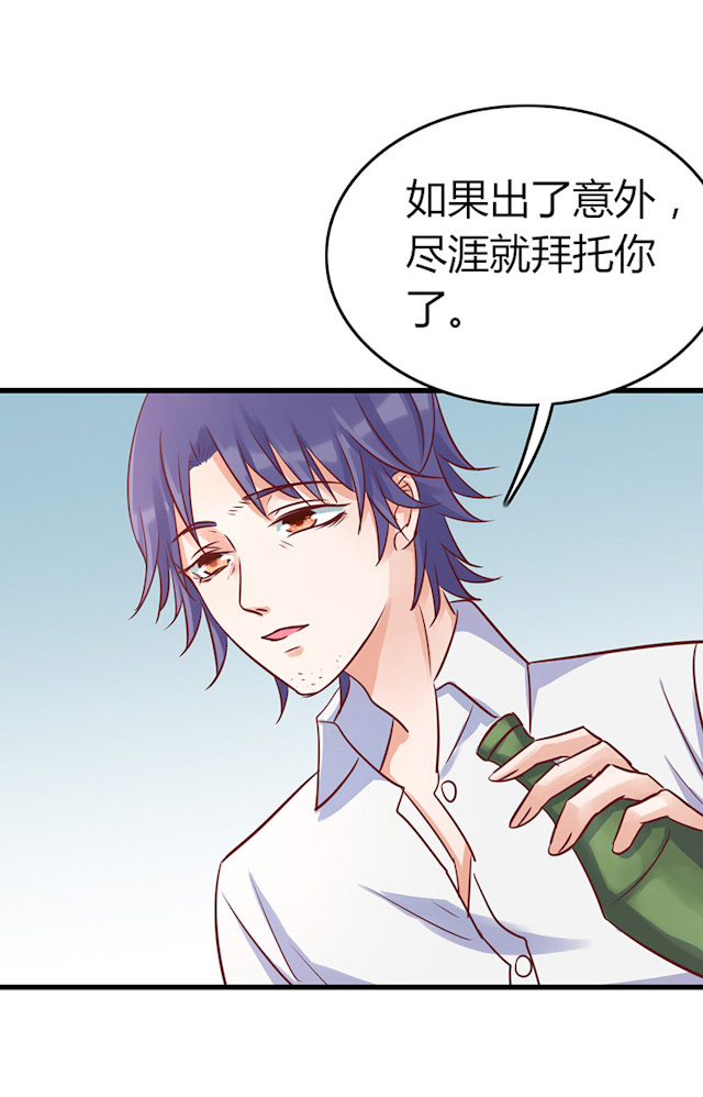 《AI代码计划》漫画最新章节第76话免费下拉式在线观看章节第【115】张图片