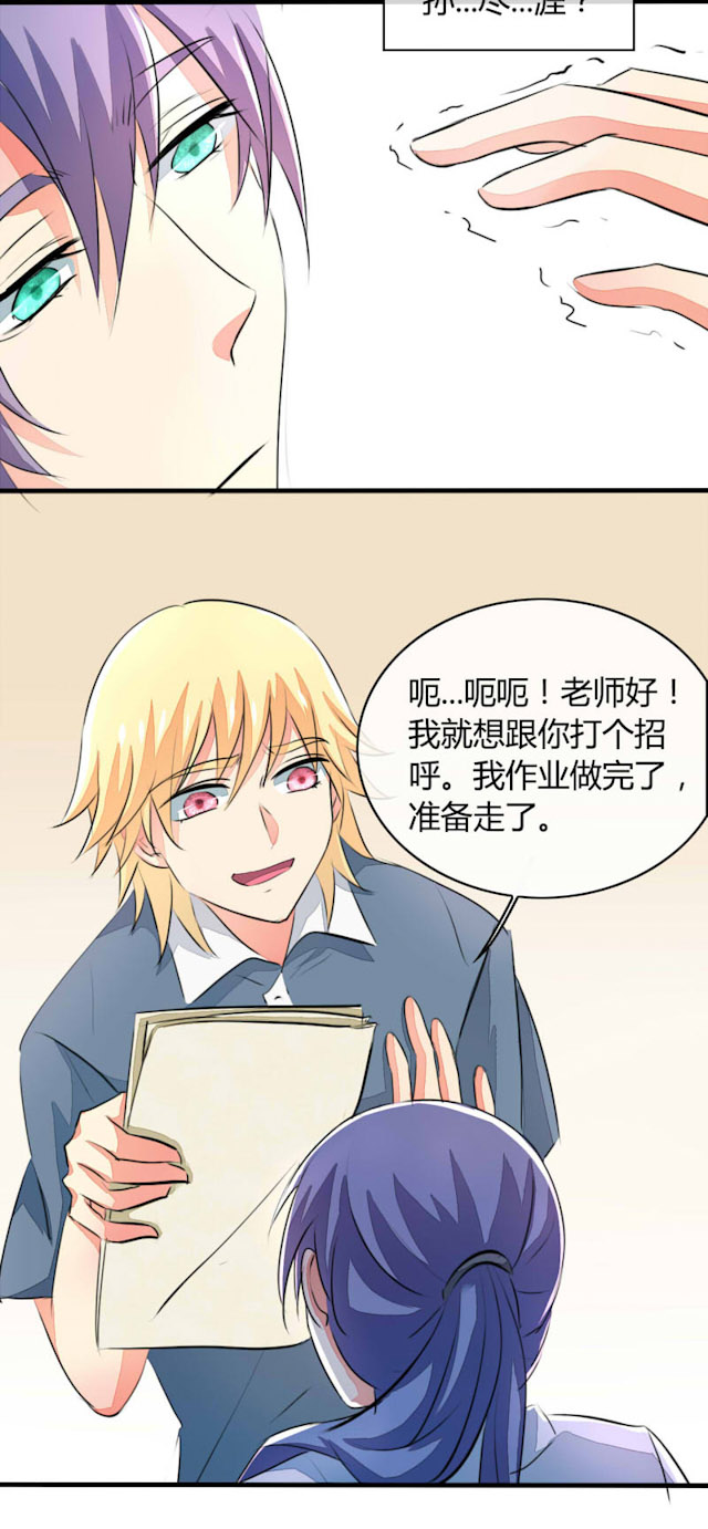 《AI代码计划》漫画最新章节第20话免费下拉式在线观看章节第【27】张图片