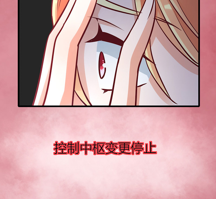 《AI代码计划》漫画最新章节第69话免费下拉式在线观看章节第【37】张图片