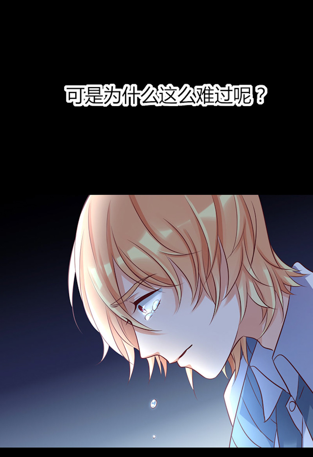 《AI代码计划》漫画最新章节第69话免费下拉式在线观看章节第【9】张图片