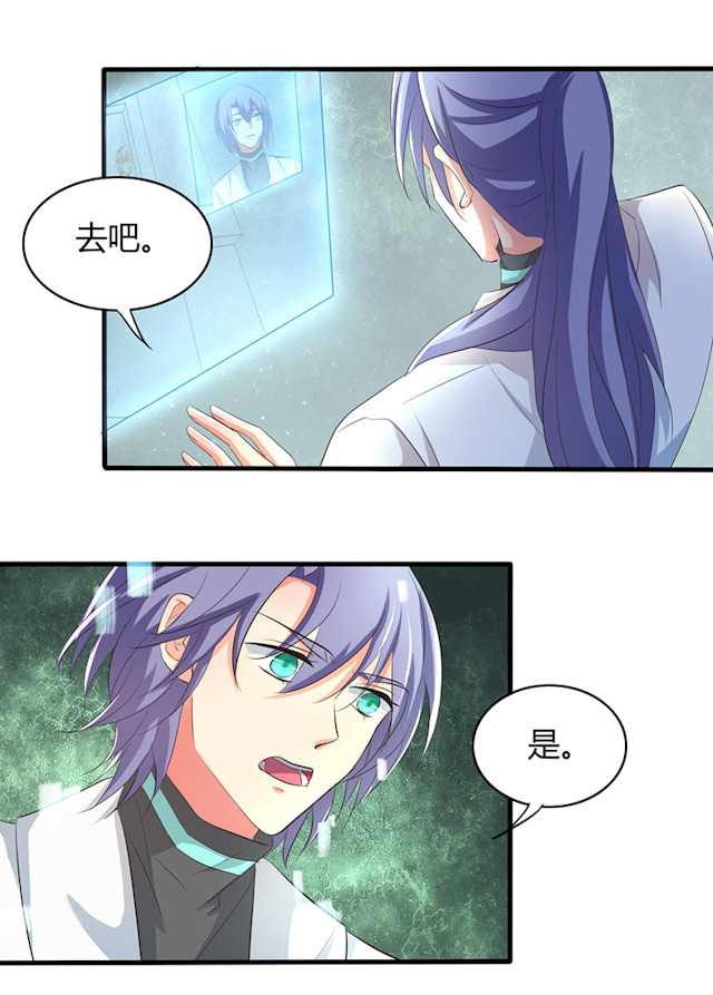 《AI代码计划》漫画最新章节第31话免费下拉式在线观看章节第【13】张图片