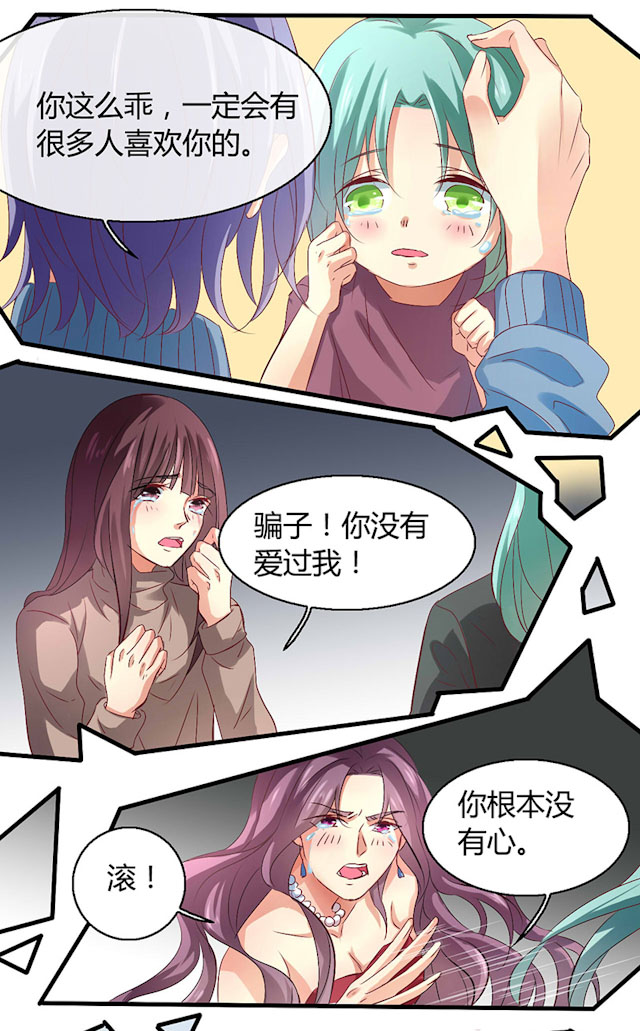 《AI代码计划》漫画最新章节第51话免费下拉式在线观看章节第【5】张图片