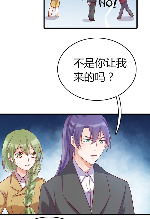 《AI代码计划》漫画最新章节第77话免费下拉式在线观看章节第【23】张图片