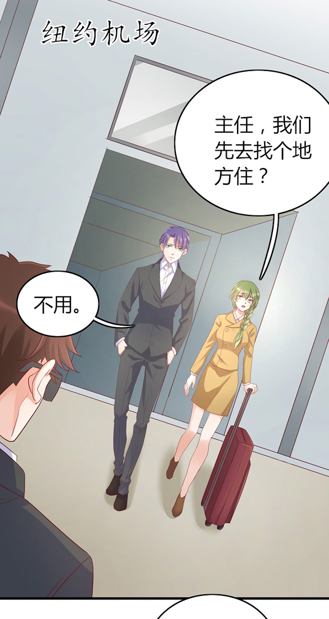 《AI代码计划》漫画最新章节第77话免费下拉式在线观看章节第【5】张图片