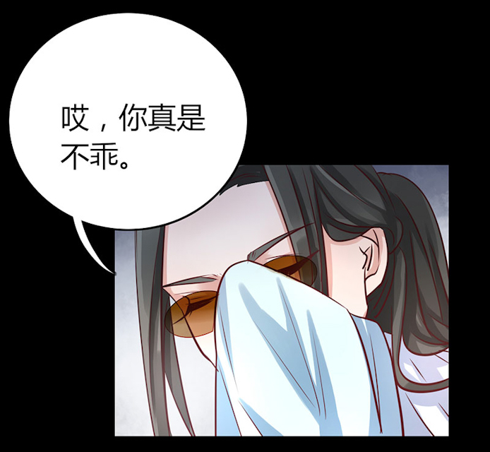 《AI代码计划》漫画最新章节第63话免费下拉式在线观看章节第【53】张图片