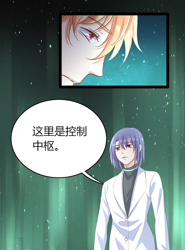 《AI代码计划》漫画最新章节第75话免费下拉式在线观看章节第【5】张图片