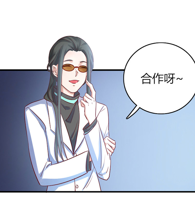 《AI代码计划》漫画最新章节第66话免费下拉式在线观看章节第【17】张图片