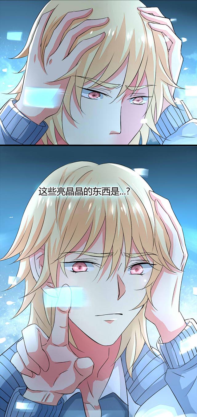 《AI代码计划》漫画最新章节第13话免费下拉式在线观看章节第【15】张图片