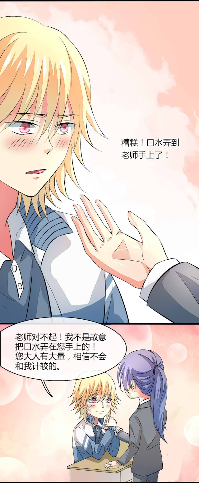 《AI代码计划》漫画最新章节第15话免费下拉式在线观看章节第【39】张图片