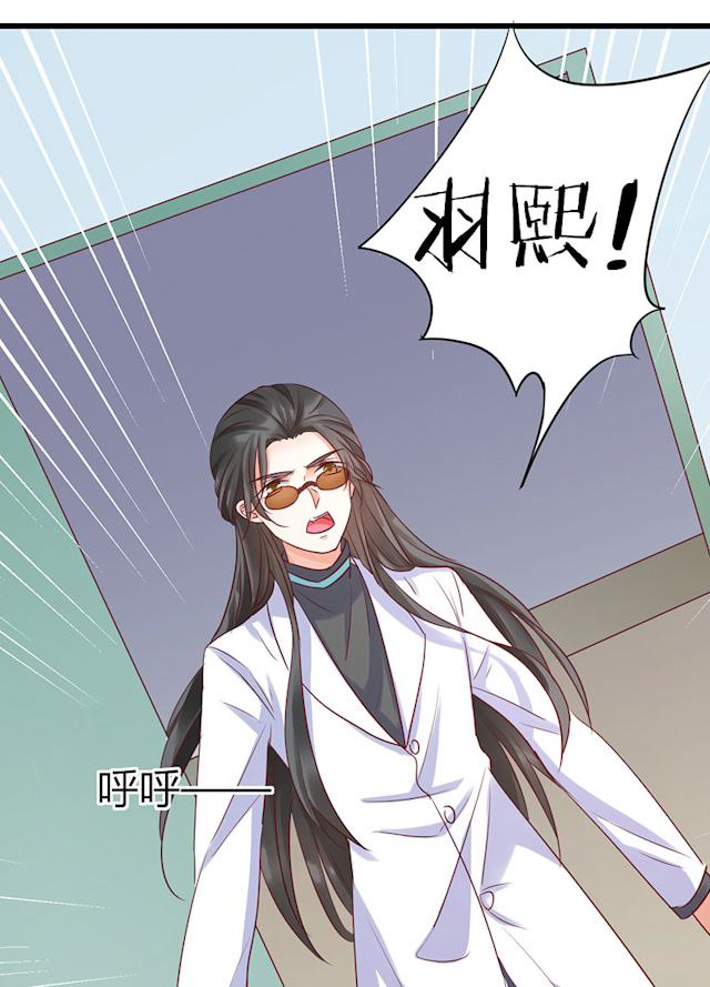 《AI代码计划》漫画最新章节第76话免费下拉式在线观看章节第【21】张图片