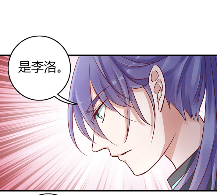 《AI代码计划》漫画最新章节第65话免费下拉式在线观看章节第【29】张图片