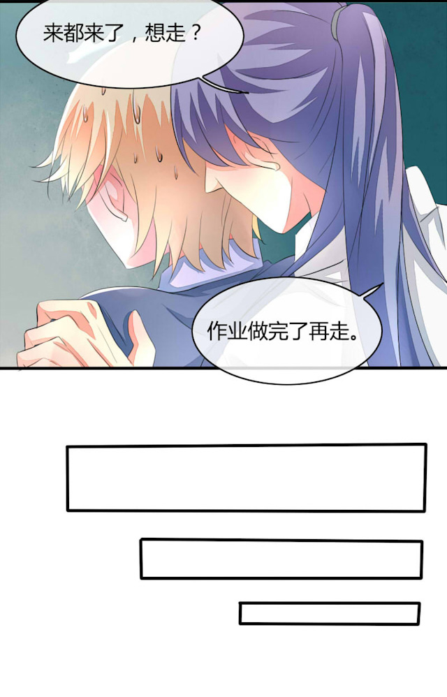 《AI代码计划》漫画最新章节第20话免费下拉式在线观看章节第【17】张图片