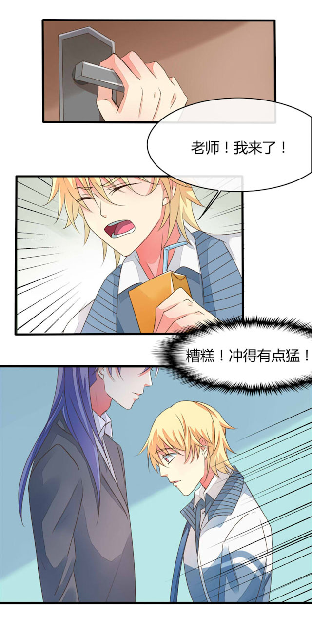 《AI代码计划》漫画最新章节第21话免费下拉式在线观看章节第【23】张图片