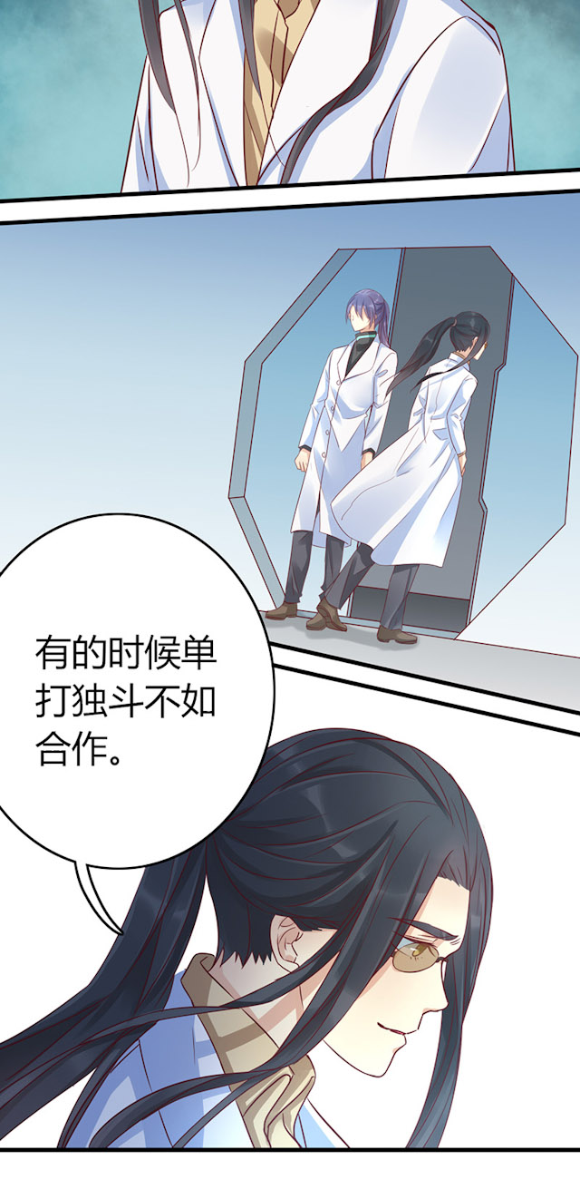 《AI代码计划》漫画最新章节第55话免费下拉式在线观看章节第【19】张图片