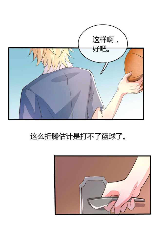 《AI代码计划》漫画最新章节第18话免费下拉式在线观看章节第【13】张图片