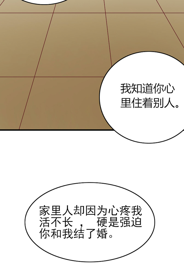 《AI代码计划》漫画最新章节第76话免费下拉式在线观看章节第【61】张图片