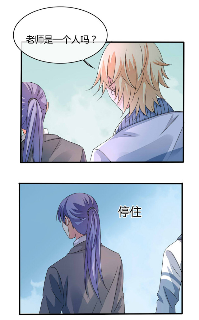 《AI代码计划》漫画最新章节第21话免费下拉式在线观看章节第【29】张图片