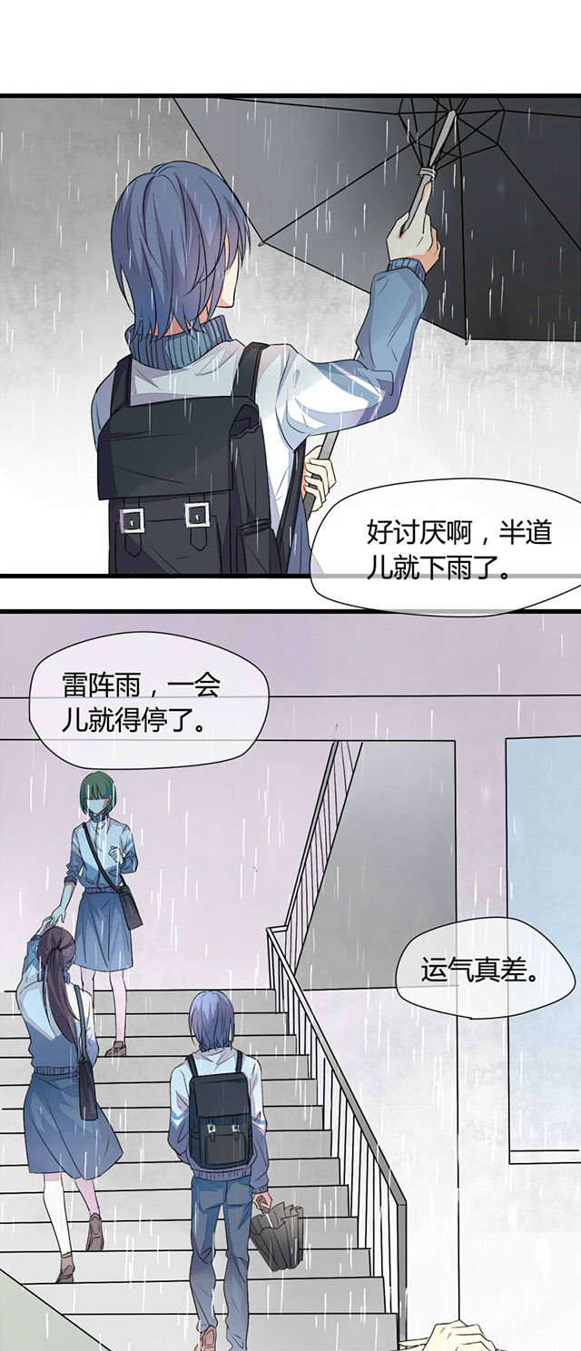 《AI代码计划》漫画最新章节第4话免费下拉式在线观看章节第【1】张图片