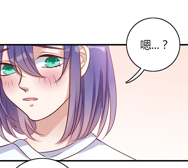 《AI代码计划》漫画最新章节第62话免费下拉式在线观看章节第【53】张图片