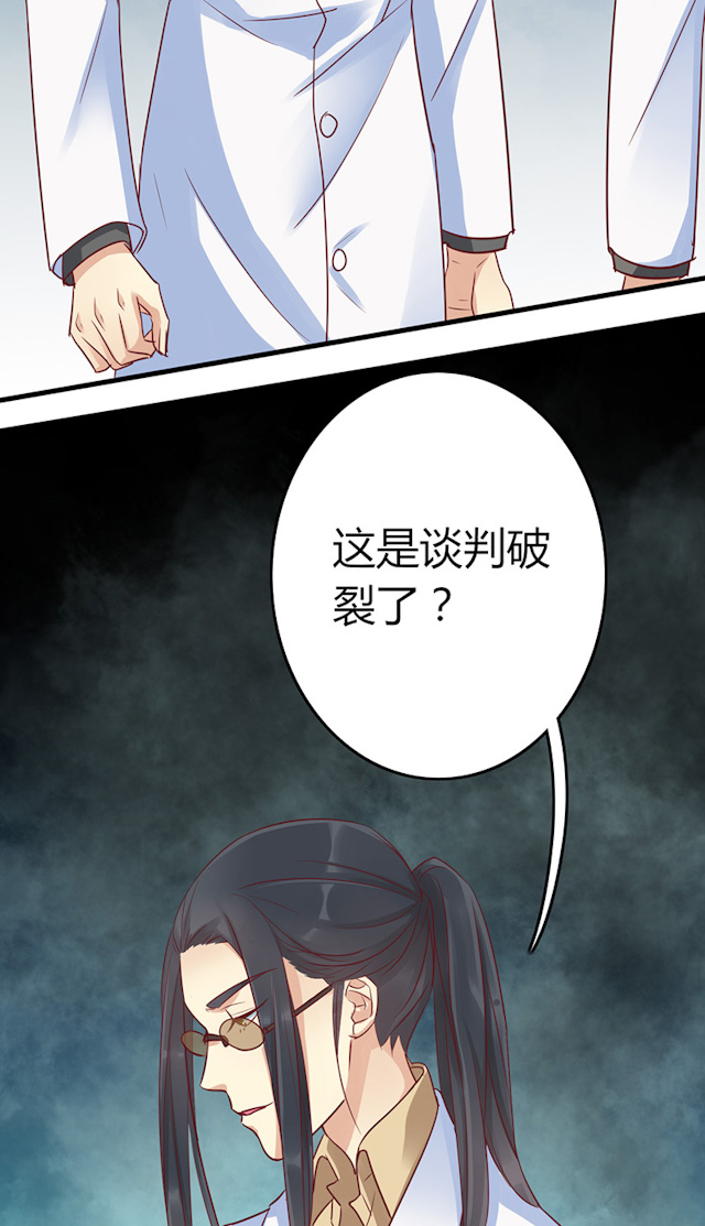 《AI代码计划》漫画最新章节第55话免费下拉式在线观看章节第【17】张图片