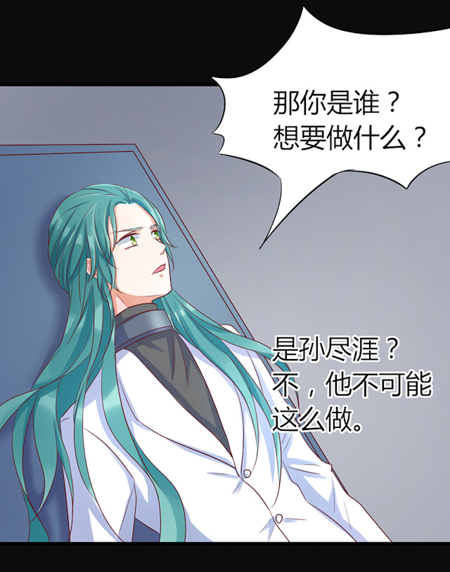 《AI代码计划》漫画最新章节第75话免费下拉式在线观看章节第【65】张图片