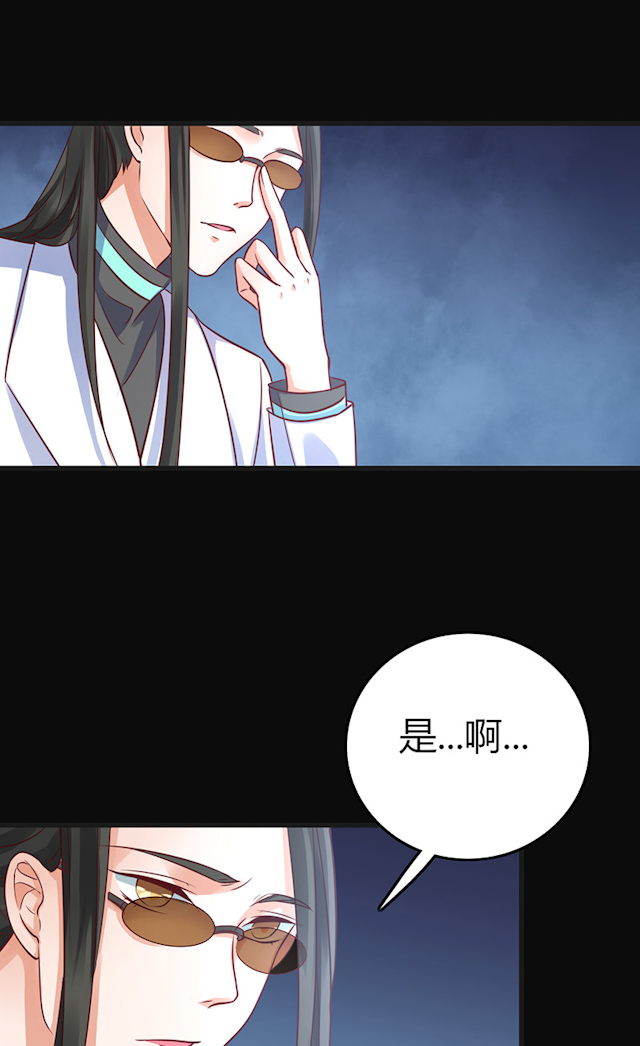 《AI代码计划》漫画最新章节第67话免费下拉式在线观看章节第【1】张图片