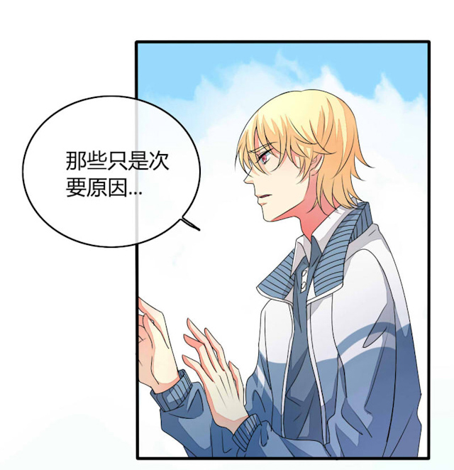 《AI代码计划》漫画最新章节第16话免费下拉式在线观看章节第【7】张图片