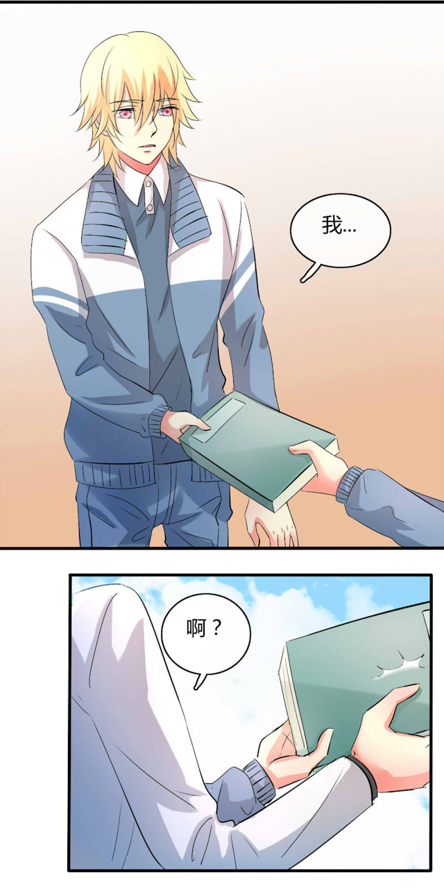 《AI代码计划》漫画最新章节第26话免费下拉式在线观看章节第【19】张图片