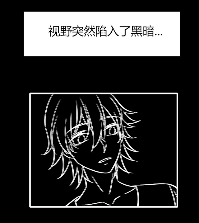 《AI代码计划》漫画最新章节第78话免费下拉式在线观看章节第【85】张图片