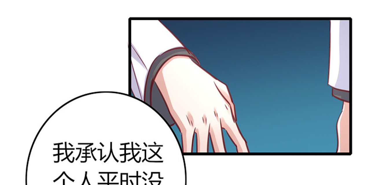 《AI代码计划》漫画最新章节第61话免费下拉式在线观看章节第【37】张图片