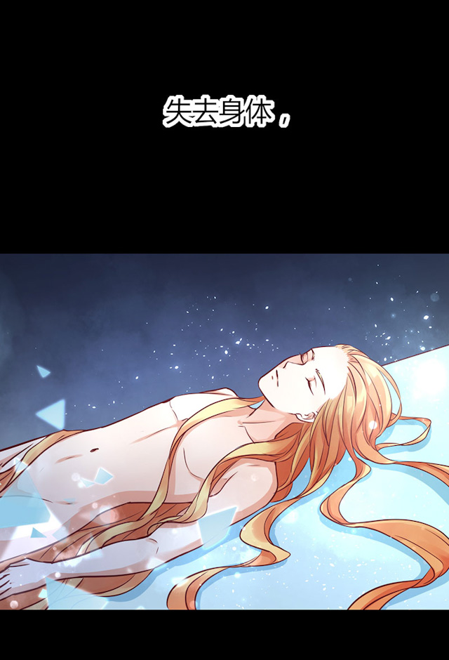 《AI代码计划》漫画最新章节第69话免费下拉式在线观看章节第【5】张图片